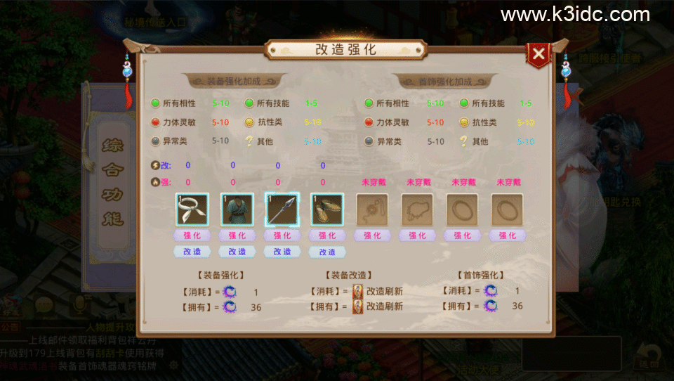 经典回合手游【某道-破晓命运】新整理Win系服务端+安卓+运营后台+详细搭建教程-1 经典回合手游【某道-破晓命运】新整理Win系服务端+安卓+运营后台+详细搭建教程