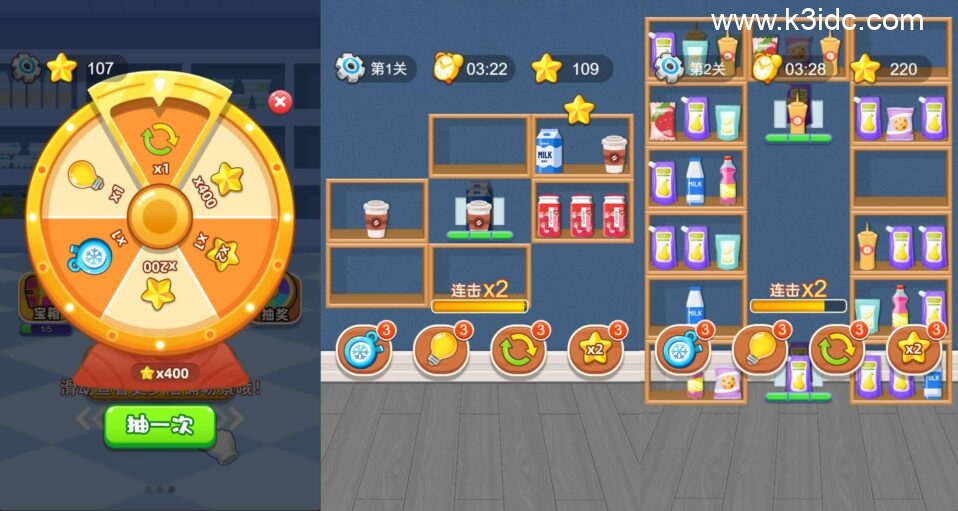 三网H5小游戏【货柜消除大师】新整理WIN系服务端+Linux手工服务端+详细搭建教程+源码-2 三网H5小游戏【货柜消除大师】新整理WIN系服务端+Linux手工服务端+详细搭建教程+源码