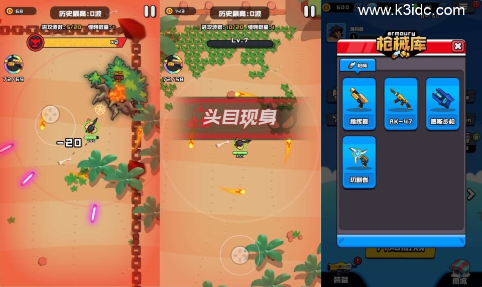 三网H5小游戏【海岛奇兵无尽狂潮】新整理WIN系服务端+Linux手工服务端+详细搭建教程+源码-3 三网H5小游戏【海岛奇兵无尽狂潮】新整理WIN系服务端+Linux手工服务端+详细搭建教程+源码