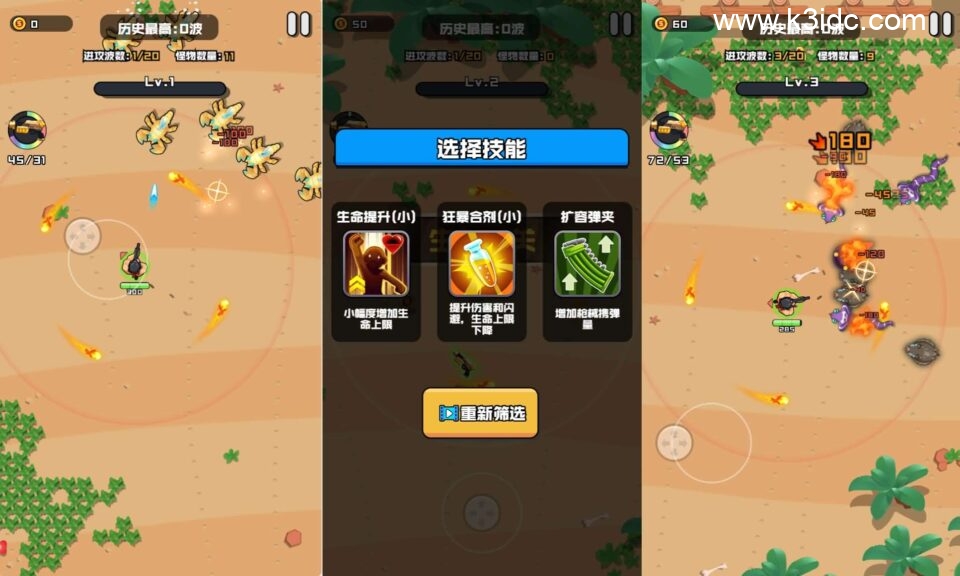 三网H5小游戏【海岛奇兵无尽狂潮】新整理WIN系服务端+Linux手工服务端+详细搭建教程+源码-2 三网H5小游戏【海岛奇兵无尽狂潮】新整理WIN系服务端+Linux手工服务端+详细搭建教程+源码