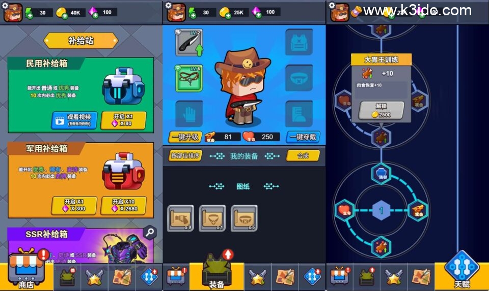 三网H5小游戏【绝地幸存者】新整理WIN系服务端+Linux手工服务端+详细搭建教程+源码-3 三网H5小游戏【绝地幸存者】新整理WIN系服务端+Linux手工服务端+详细搭建教程+源码