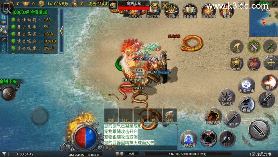 战神引擎传奇手游【凌风九境三职业九流派-白猪5】最新整理Win系复古服务端+安卓苹果双端+GM授权物品后台+详细搭建教程-2 战神引擎传奇手游【凌风九境三职业九流派-白猪5】最新整理Win系复古服务端+安卓苹果双端+GM授权物品后台+详细搭建教程