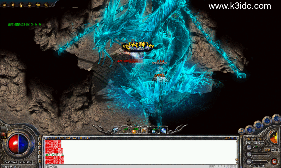 V8引擎传奇端游【1.76战神传奇-英雄传说】新整理Win系服务端+PC客户端+详细搭建教程-4 V8引擎传奇端游【1.76战神传奇-英雄传说】新整理Win系服务端+PC客户端+详细搭建教程