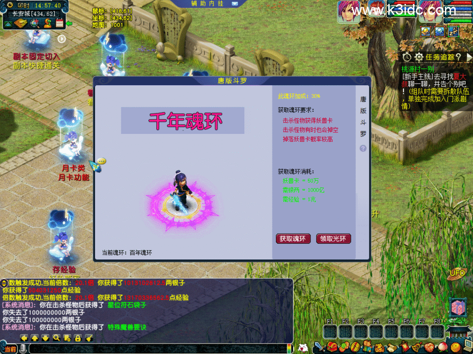 GGE梦幻端游【织梦西游】最新整理Win系服务端+全套源码+攻略+PC客户端+详细搭建教程-4 GGE梦幻端游【织梦西游】最新整理Win系服务端+全套源码+攻略+PC客户端+详细搭建教程