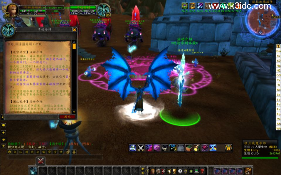 典藏怀旧端游【魔兽世界335将相王侯】新整理Win一键服务端+网页注册+GM指令教程+PC客户端+详细搭建教程-6 典藏怀旧端游【魔兽世界335将相王侯】新整理Win一键服务端+网页注册+GM指令教程+PC客户端+详细搭建教程