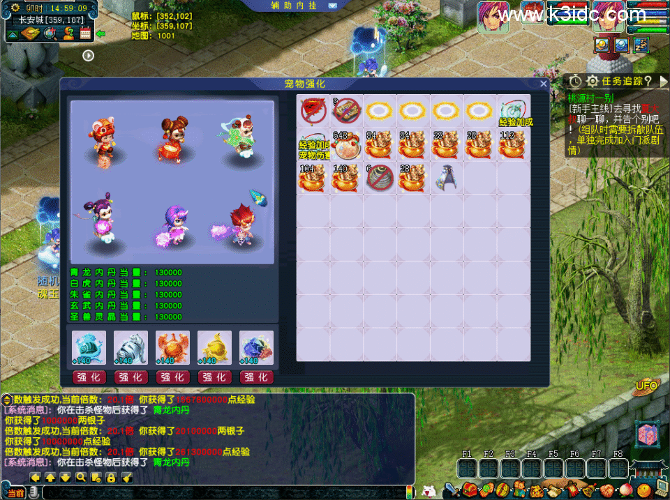 GGE梦幻端游【织梦西游】最新整理Win系服务端+全套源码+攻略+PC客户端+详细搭建教程-2 GGE梦幻端游【织梦西游】最新整理Win系服务端+全套源码+攻略+PC客户端+详细搭建教程