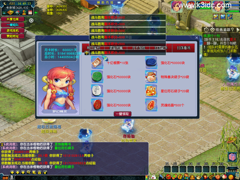 GGE梦幻端游【织梦西游】最新整理Win系服务端+全套源码+攻略+PC客户端+详细搭建教程-13 GGE梦幻端游【织梦西游】最新整理Win系服务端+全套源码+攻略+PC客户端+详细搭建教程