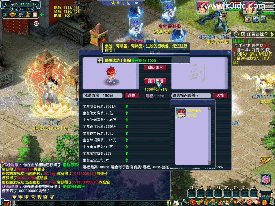 GGE梦幻端游【织梦西游】最新整理Win系服务端+全套源码+攻略+PC客户端+详细搭建教程-3 GGE梦幻端游【织梦西游】最新整理Win系服务端+全套源码+攻略+PC客户端+详细搭建教程