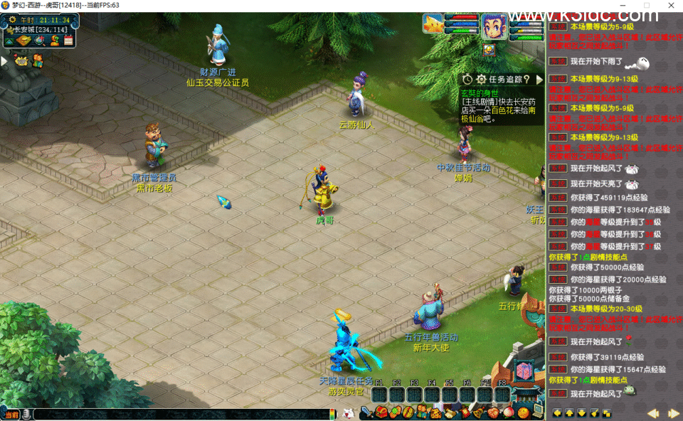 GGE梦幻端游【笑傲三经脉家园【第五版】】最新整理WIN系一键服务端+PC客户端+全套源码+物品表-1 GGE梦幻端游【笑傲三经脉家园【第五版】】最新整理WIN系一键服务端+PC客户端+全套源码+物品表