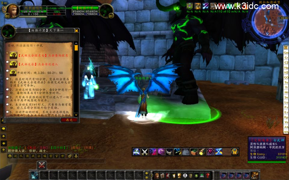 典藏怀旧端游【魔兽世界335将相王侯】新整理Win一键服务端+网页注册+GM指令教程+PC客户端+详细搭建教程-7 典藏怀旧端游【魔兽世界335将相王侯】新整理Win一键服务端+网页注册+GM指令教程+PC客户端+详细搭建教程