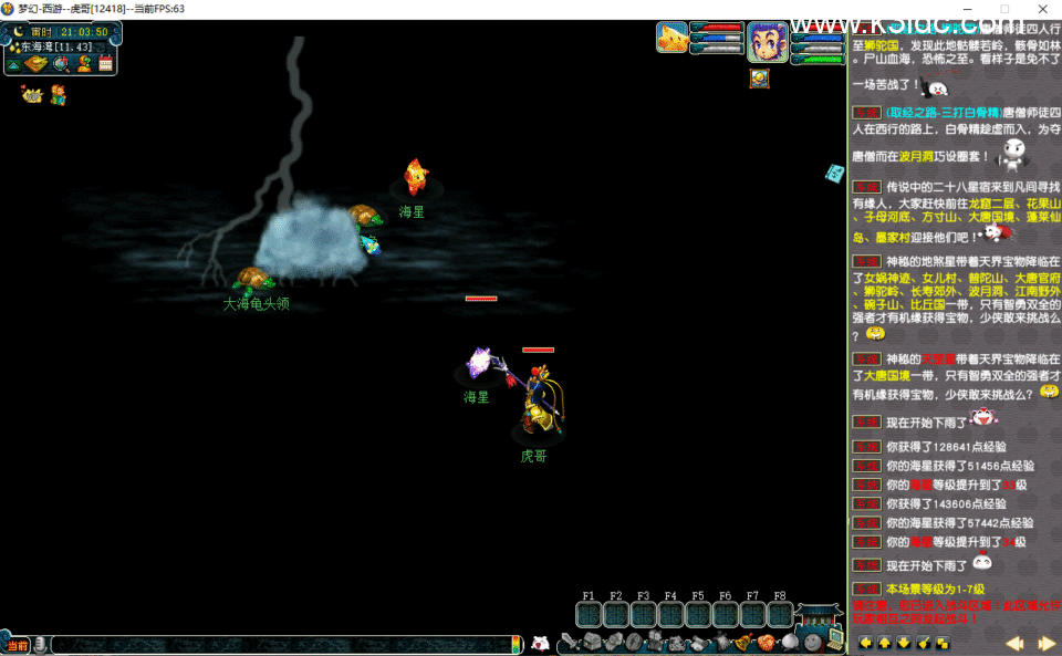 GGE梦幻端游【笑傲三经脉家园【第五版】】最新整理WIN系一键服务端+PC客户端+全套源码+物品表-1 GGE梦幻端游【笑傲三经脉家园【第五版】】最新整理WIN系一键服务端+PC客户端+全套源码+物品表