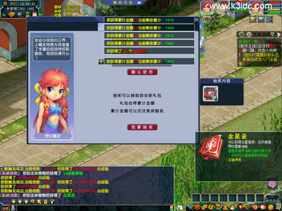 GGE梦幻端游【织梦西游】最新整理Win系服务端+全套源码+攻略+PC客户端+详细搭建教程-18 GGE梦幻端游【织梦西游】最新整理Win系服务端+全套源码+攻略+PC客户端+详细搭建教程