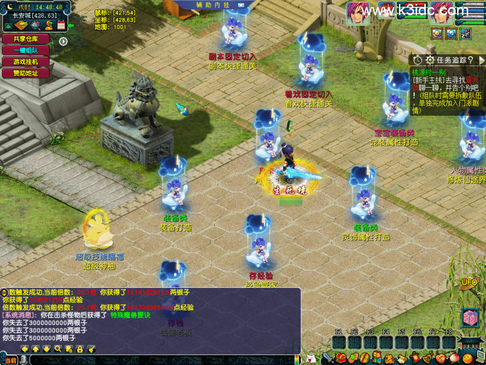 GGE梦幻端游【织梦西游】最新整理Win系服务端+全套源码+攻略+PC客户端+详细搭建教程-16 GGE梦幻端游【织梦西游】最新整理Win系服务端+全套源码+攻略+PC客户端+详细搭建教程