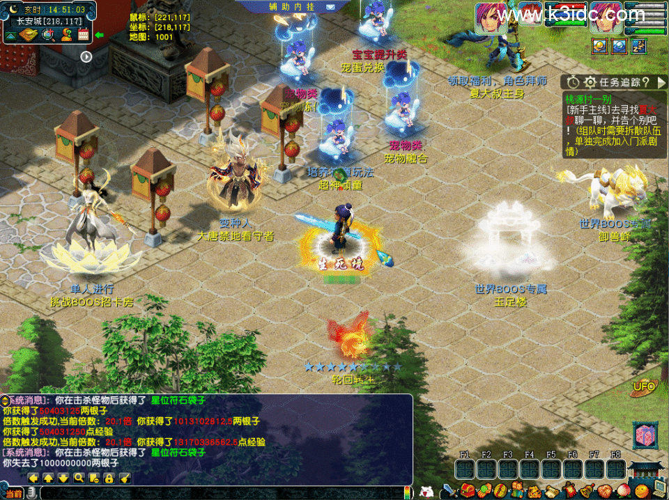 GGE梦幻端游【织梦西游】最新整理Win系服务端+全套源码+攻略+PC客户端+详细搭建教程-11 GGE梦幻端游【织梦西游】最新整理Win系服务端+全套源码+攻略+PC客户端+详细搭建教程