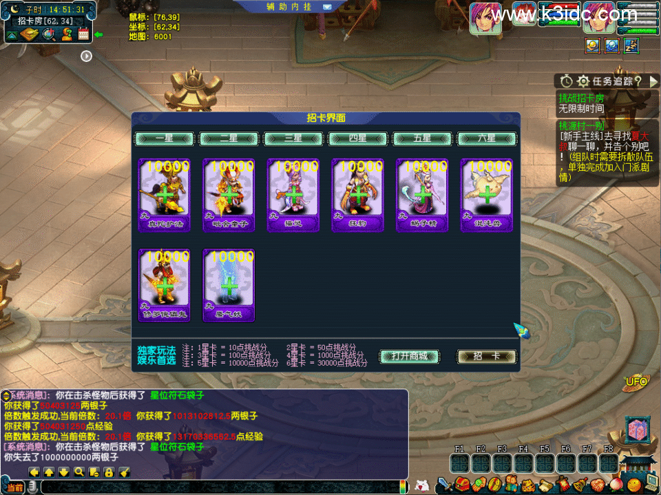 GGE梦幻端游【织梦西游】最新整理Win系服务端+全套源码+攻略+PC客户端+详细搭建教程-7 GGE梦幻端游【织梦西游】最新整理Win系服务端+全套源码+攻略+PC客户端+详细搭建教程