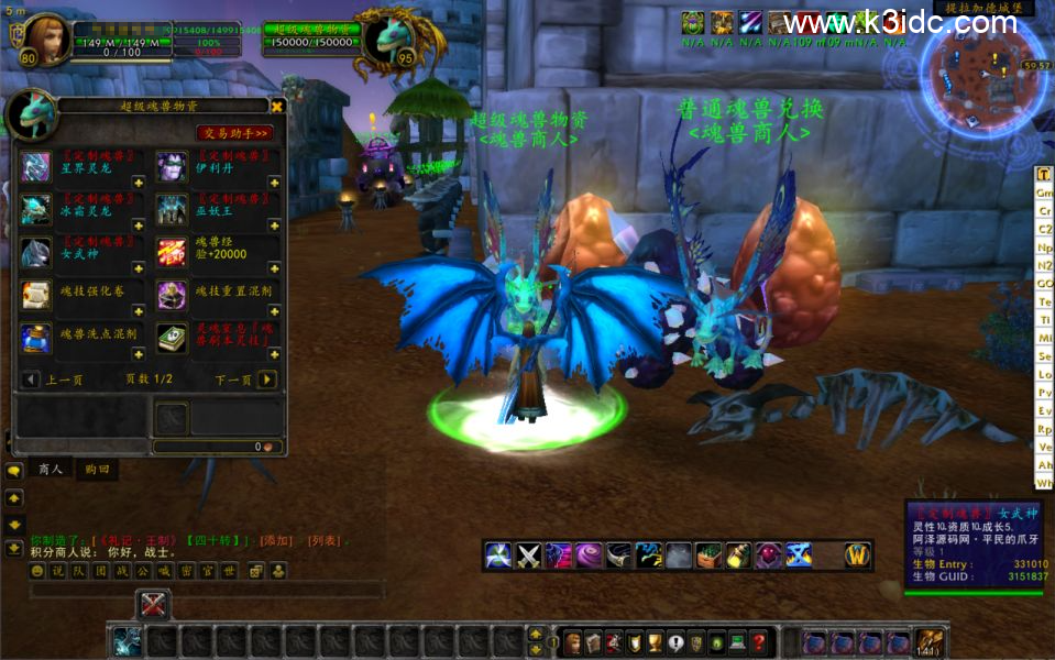 典藏怀旧端游【魔兽世界335将相王侯】新整理Win一键服务端+网页注册+GM指令教程+PC客户端+详细搭建教程-8 典藏怀旧端游【魔兽世界335将相王侯】新整理Win一键服务端+网页注册+GM指令教程+PC客户端+详细搭建教程