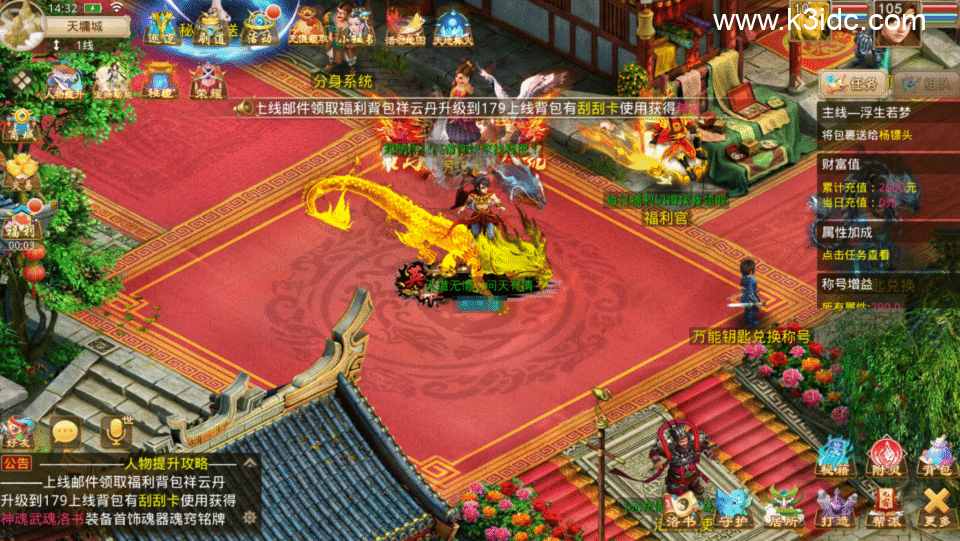 经典回合手游【某道-破晓命运】新整理Win系服务端+安卓+运营后台+详细搭建教程-3 经典回合手游【某道-破晓命运】新整理Win系服务端+安卓+运营后台+详细搭建教程