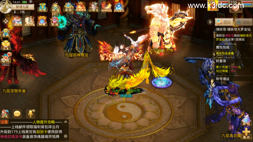 经典回合手游【某道-破晓命运】新整理Win系服务端+安卓+运营后台+详细搭建教程-13 经典回合手游【某道-破晓命运】新整理Win系服务端+安卓+运营后台+详细搭建教程