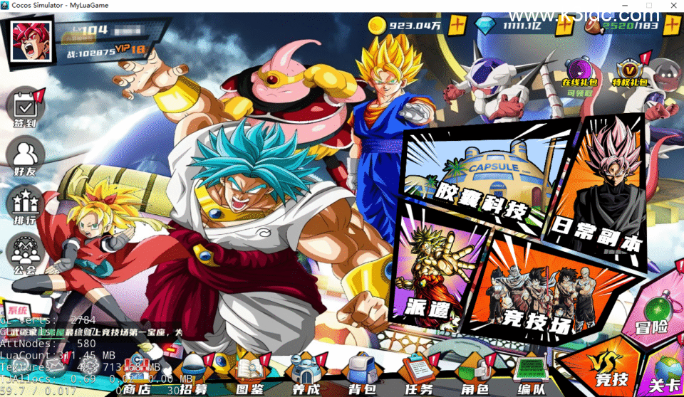 横版卡牌回合手游【超神大陆】新整理Linux手工服务端+管理后台+CDK授权后台+安卓苹果双端+前后端全套源码+详细搭建教程-22 横版卡牌回合手游【超神大陆】新整理Linux手工服务端+管理后台+CDK授权后台+安卓苹果双端+前后端全套源码+详细搭建教程