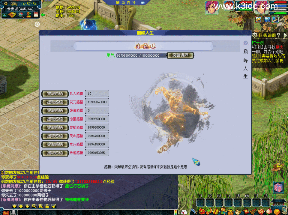 GGE梦幻端游【织梦西游】最新整理Win系服务端+全套源码+攻略+PC客户端+详细搭建教程-8 GGE梦幻端游【织梦西游】最新整理Win系服务端+全套源码+攻略+PC客户端+详细搭建教程