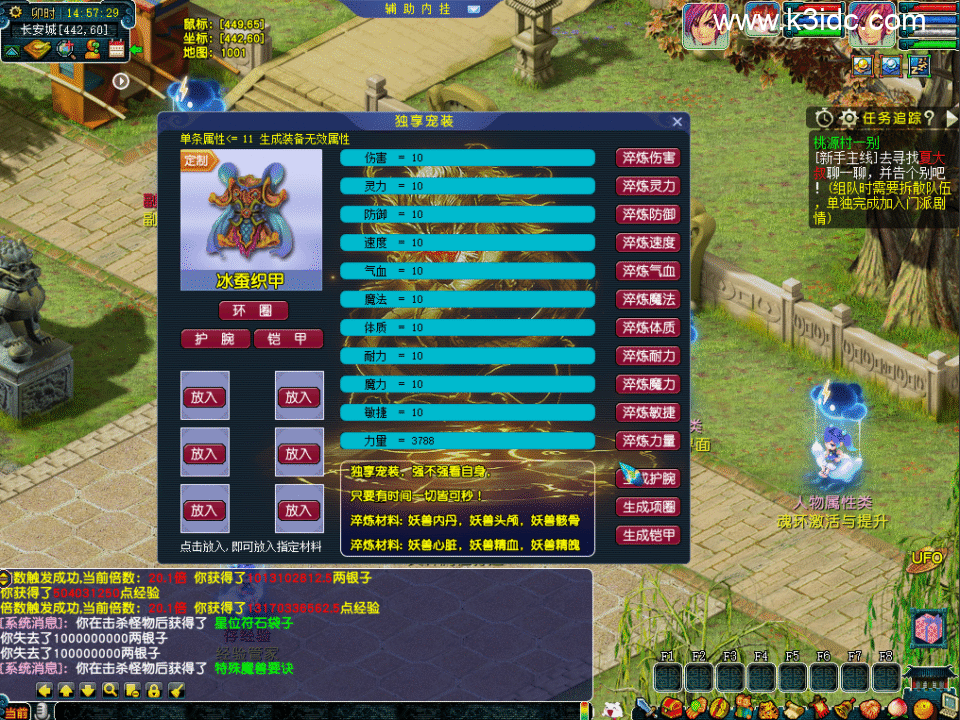 GGE梦幻端游【织梦西游】最新整理Win系服务端+全套源码+攻略+PC客户端+详细搭建教程-14 GGE梦幻端游【织梦西游】最新整理Win系服务端+全套源码+攻略+PC客户端+详细搭建教程