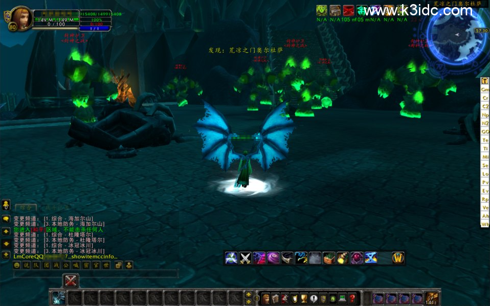 典藏怀旧端游【魔兽世界335将相王侯】新整理Win一键服务端+网页注册+GM指令教程+PC客户端+详细搭建教程-15 典藏怀旧端游【魔兽世界335将相王侯】新整理Win一键服务端+网页注册+GM指令教程+PC客户端+详细搭建教程