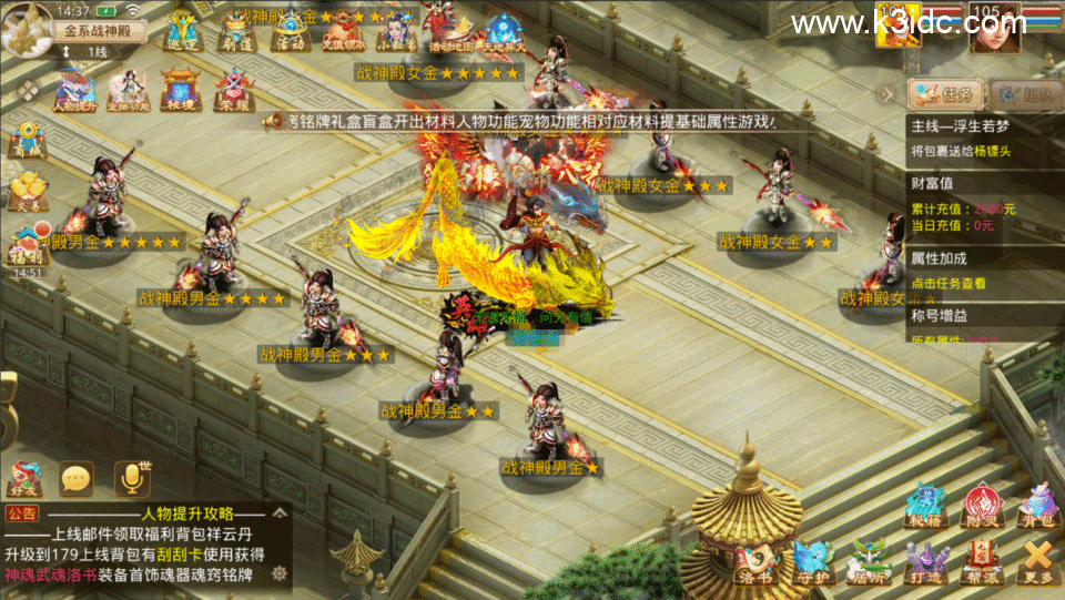 经典回合手游【某道-破晓命运】新整理Win系服务端+安卓+运营后台+详细搭建教程-6 经典回合手游【某道-破晓命运】新整理Win系服务端+安卓+运营后台+详细搭建教程