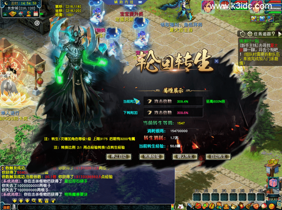 GGE梦幻端游【织梦西游】最新整理Win系服务端+全套源码+攻略+PC客户端+详细搭建教程-24 GGE梦幻端游【织梦西游】最新整理Win系服务端+全套源码+攻略+PC客户端+详细搭建教程