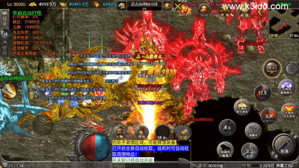 战神引擎传奇手游【1.80神魔之战单职业33大陆-白猪Gv3】新整理Win系服务端+安卓+详细搭建教程-23 战神引擎传奇手游【1.80神魔之战单职业33大陆-白猪Gv3】新整理Win系服务端+安卓+详细搭建教程