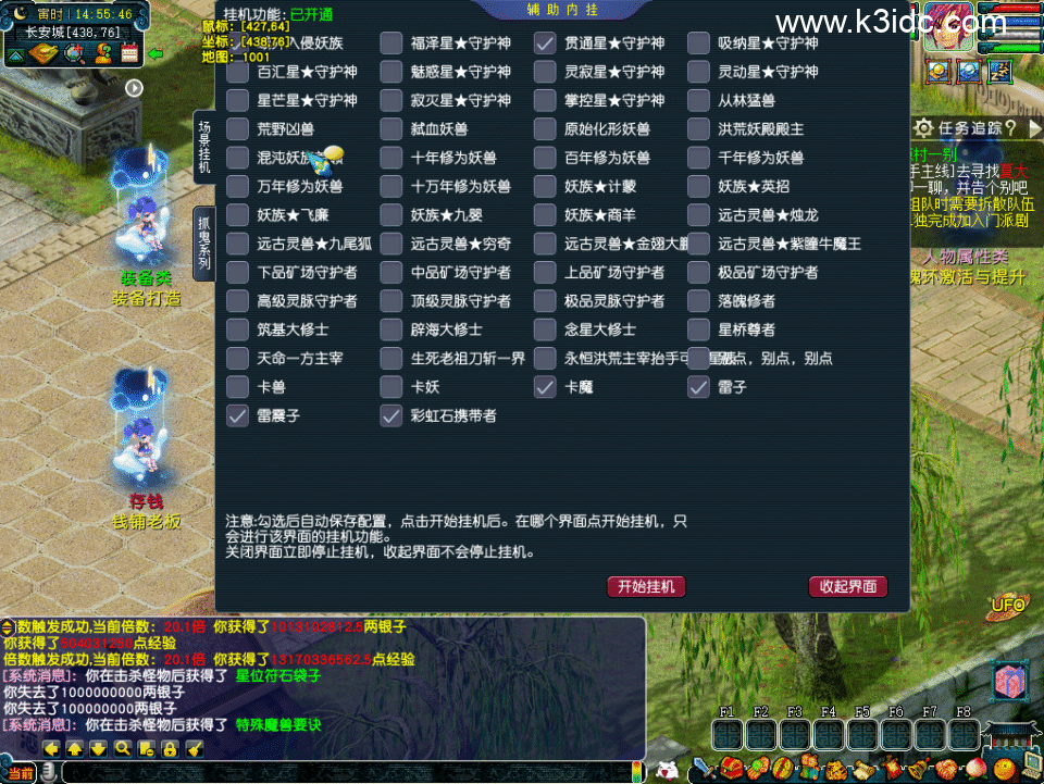 GGE梦幻端游【织梦西游】最新整理Win系服务端+全套源码+攻略+PC客户端+详细搭建教程-6 GGE梦幻端游【织梦西游】最新整理Win系服务端+全套源码+攻略+PC客户端+详细搭建教程