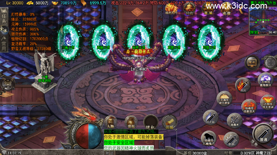 战神引擎传奇手游【1.80神魔之战单职业33大陆-白猪Gv3】新整理Win系服务端+安卓+详细搭建教程-2 战神引擎传奇手游【1.80神魔之战单职业33大陆-白猪Gv3】新整理Win系服务端+安卓+详细搭建教程