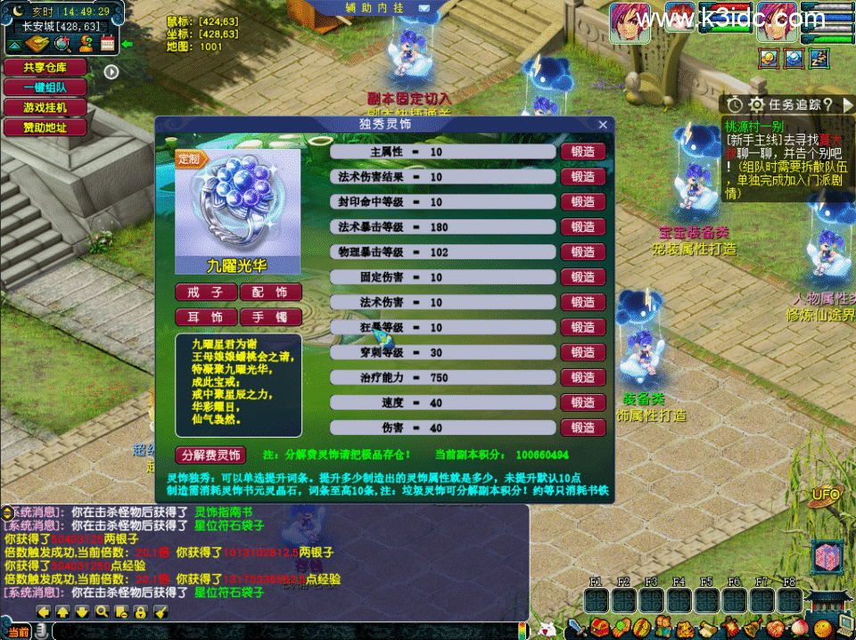 GGE梦幻端游【织梦西游】最新整理Win系服务端+全套源码+攻略+PC客户端+详细搭建教程-21 GGE梦幻端游【织梦西游】最新整理Win系服务端+全套源码+攻略+PC客户端+详细搭建教程