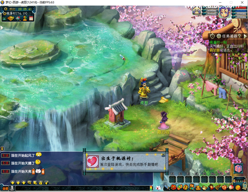 GGE梦幻端游【笑傲三经脉家园【第五版】】最新整理WIN系一键服务端+PC客户端+全套源码-1 GGE梦幻端游【笑傲三经脉家园【第五版】】最新整理WIN系一键服务端+PC客户端+全套源码+物品表