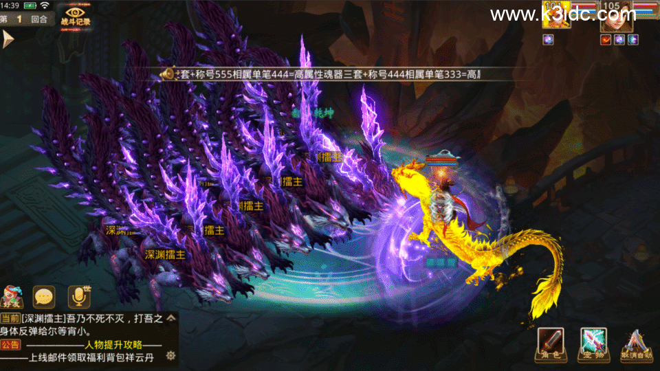 经典回合手游【某道-破晓命运】新整理Win系服务端+安卓+运营后台+详细搭建教程-22 经典回合手游【某道-破晓命运】新整理Win系服务端+安卓+运营后台+详细搭建教程