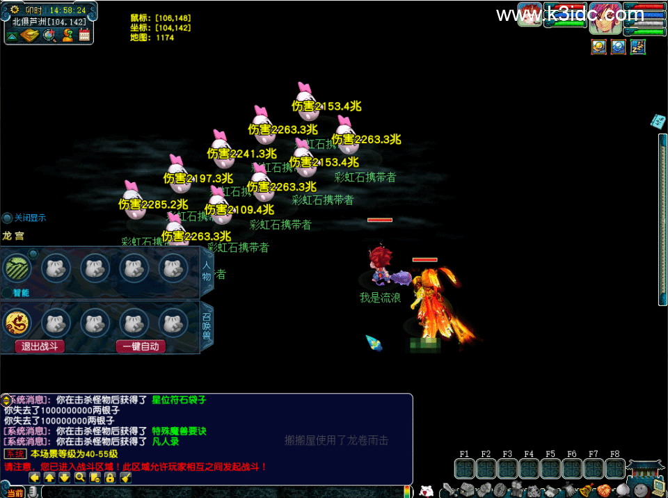 GGE梦幻端游【织梦西游】最新整理Win系服务端+全套源码+攻略+PC客户端+详细搭建教程-12 GGE梦幻端游【织梦西游】最新整理Win系服务端+全套源码+攻略+PC客户端+详细搭建教程