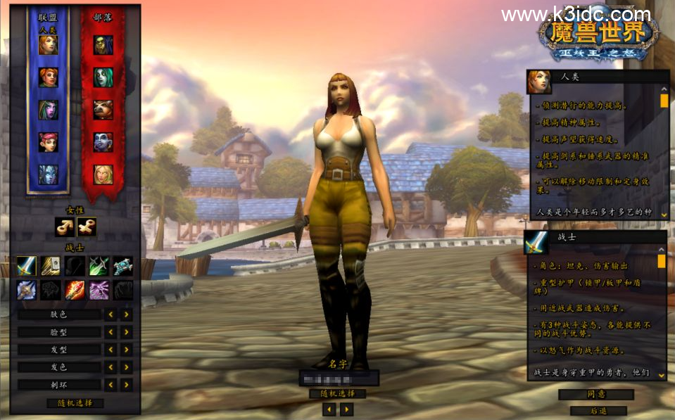 典藏怀旧端游【魔兽世界335将相王侯】新整理Win一键服务端+网页注册+GM指令教程+PC客户端+详细搭建教程-1 典藏怀旧端游【魔兽世界335将相王侯】新整理Win一键服务端+网页注册+GM指令教程+PC客户端+详细搭建教程