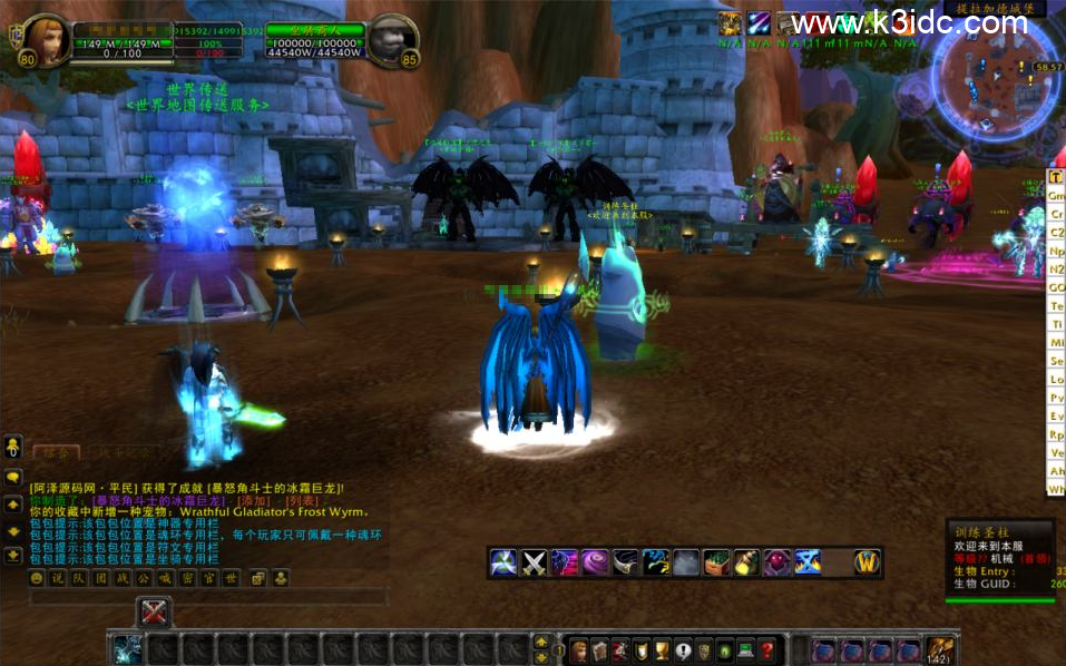 典藏怀旧端游【魔兽世界335将相王侯】新整理Win一键服务端+网页注册+GM指令教程+PC客户端+详细搭建教程-3 典藏怀旧端游【魔兽世界335将相王侯】新整理Win一键服务端+网页注册+GM指令教程+PC客户端+详细搭建教程