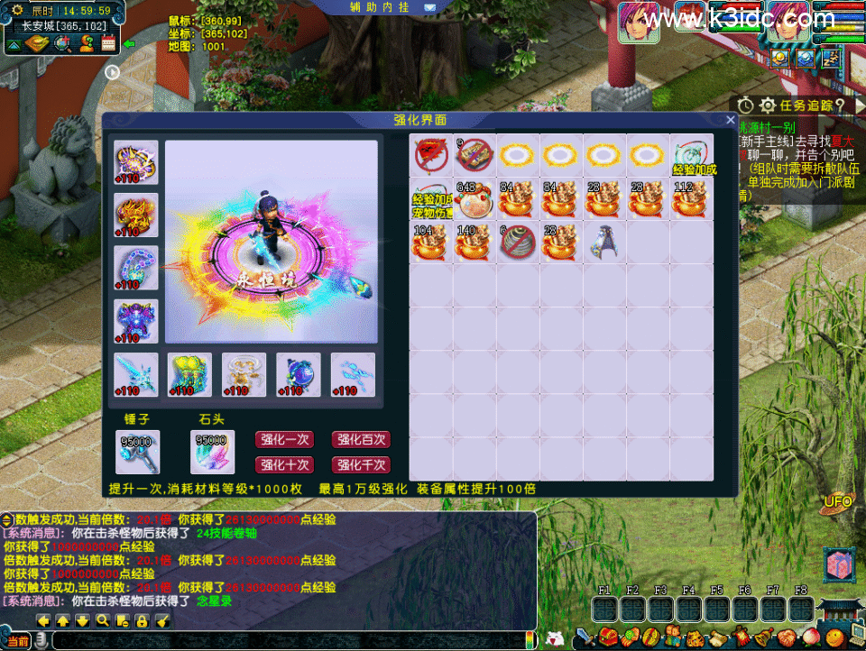 GGE梦幻端游【织梦西游】最新整理Win系服务端+全套源码+攻略+PC客户端+详细搭建教程-20 GGE梦幻端游【织梦西游】最新整理Win系服务端+全套源码+攻略+PC客户端+详细搭建教程