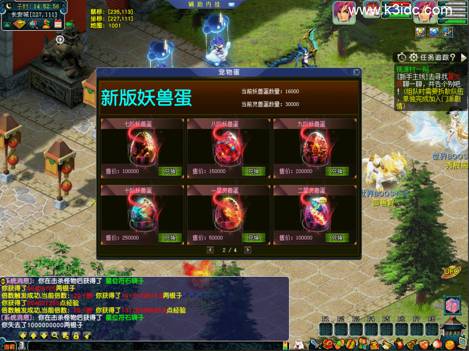 GGE梦幻端游【织梦西游】最新整理Win系服务端+全套源码+攻略+PC客户端+详细搭建教程-1 GGE梦幻端游【织梦西游】最新整理Win系服务端+全套源码+攻略+PC客户端+详细搭建教程