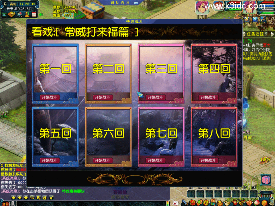 GGE梦幻端游【织梦西游】最新整理Win系服务端+全套源码+攻略+PC客户端+详细搭建教程-22 GGE梦幻端游【织梦西游】最新整理Win系服务端+全套源码+攻略+PC客户端+详细搭建教程