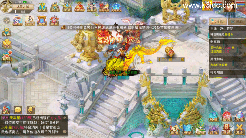 经典回合手游【某道-破晓命运】新整理Win系服务端+安卓+运营后台+详细搭建教程-11 经典回合手游【某道-破晓命运】新整理Win系服务端+安卓+运营后台+详细搭建教程