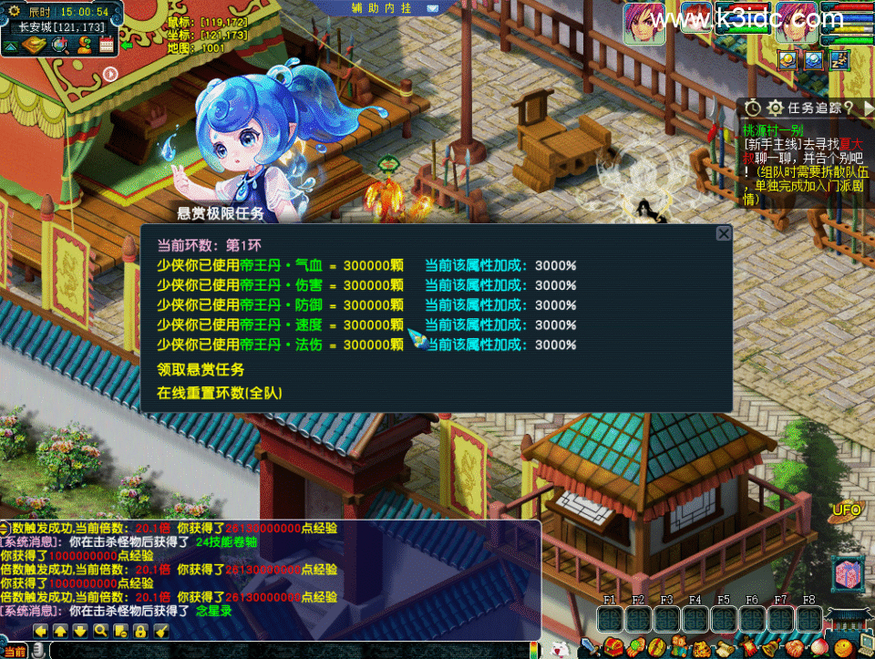 GGE梦幻端游【织梦西游】最新整理Win系服务端+全套源码+攻略+PC客户端+详细搭建教程-15 GGE梦幻端游【织梦西游】最新整理Win系服务端+全套源码+攻略+PC客户端+详细搭建教程