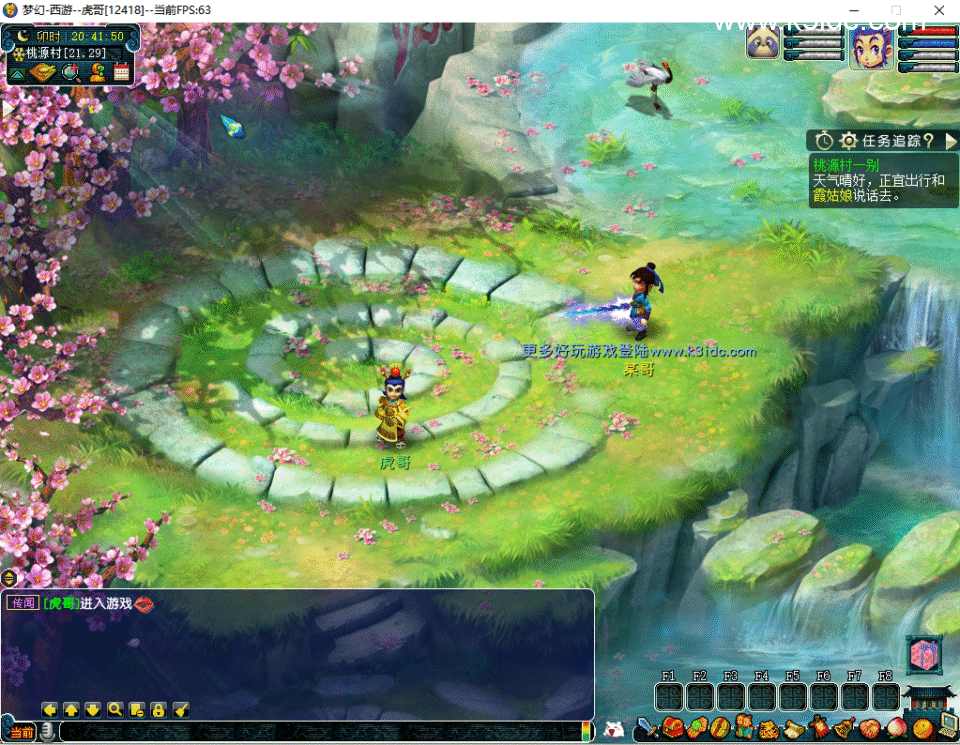 GGE梦幻端游【笑傲三经脉家园【第五版】】最新整理WIN系一键服务端+PC客户端+全套源码-1 GGE梦幻端游【笑傲三经脉家园【第五版】】最新整理WIN系一键服务端+PC客户端+全套源码+物品表