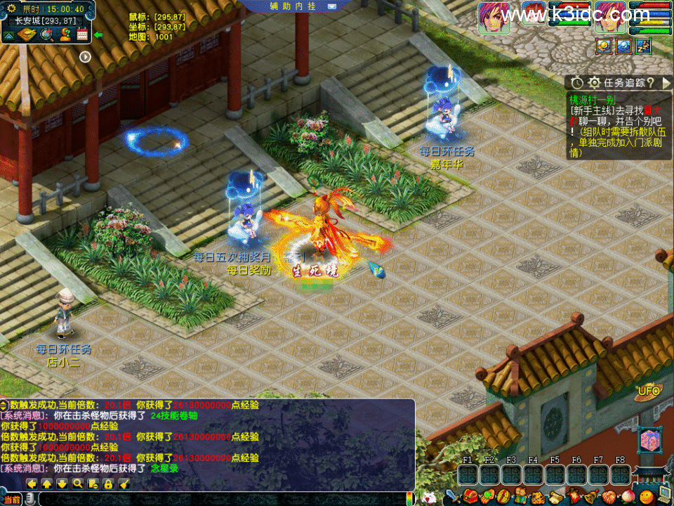 GGE梦幻端游【织梦西游】最新整理Win系服务端+全套源码+攻略+PC客户端+详细搭建教程-25 GGE梦幻端游【织梦西游】最新整理Win系服务端+全套源码+攻略+PC客户端+详细搭建教程