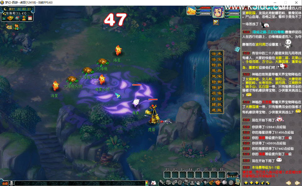 GGE梦幻端游【笑傲三经脉家园【第五版】】最新整理WIN系一键服务端+PC客户端+全套源码+物品表-1 GGE梦幻端游【笑傲三经脉家园【第五版】】最新整理WIN系一键服务端+PC客户端+全套源码+物品表