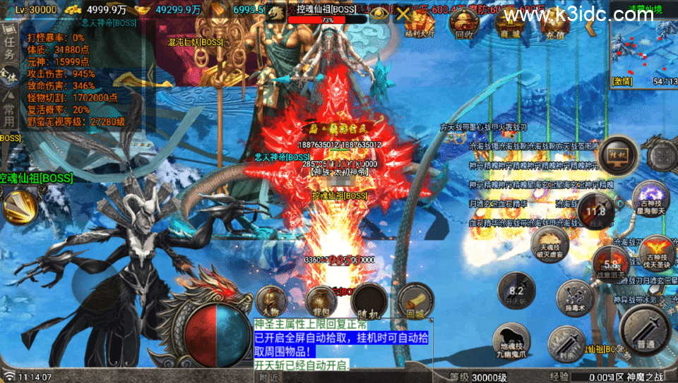 战神引擎传奇手游【1.80神魔之战单职业33大陆-白猪Gv3】新整理Win系服务端+安卓+详细搭建教程-19 战神引擎传奇手游【1.80神魔之战单职业33大陆-白猪Gv3】新整理Win系服务端+安卓+详细搭建教程