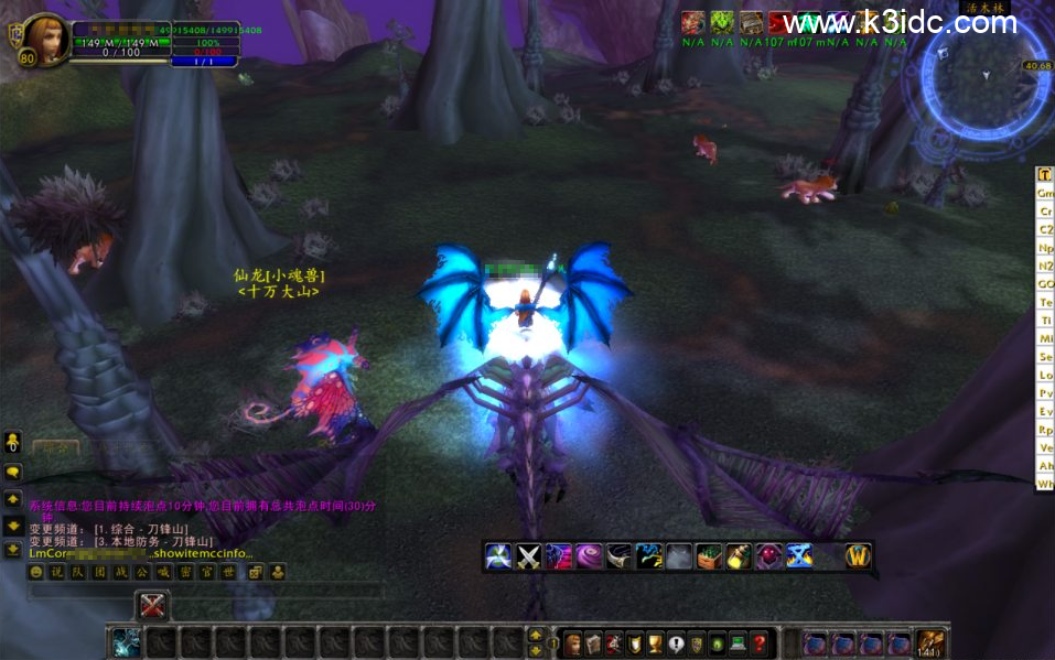 典藏怀旧端游【魔兽世界335将相王侯】新整理Win一键服务端+网页注册+GM指令教程+PC客户端+详细搭建教程-13 典藏怀旧端游【魔兽世界335将相王侯】新整理Win一键服务端+网页注册+GM指令教程+PC客户端+详细搭建教程