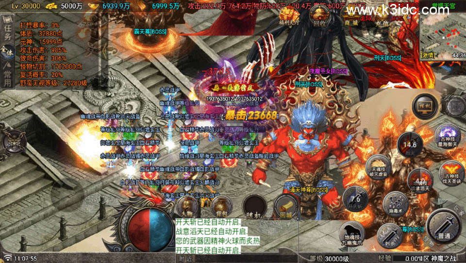 战神引擎传奇手游【1.80神魔之战单职业33大陆-白猪Gv3】新整理Win系服务端+安卓+详细搭建教程-24 战神引擎传奇手游【1.80神魔之战单职业33大陆-白猪Gv3】新整理Win系服务端+安卓+详细搭建教程