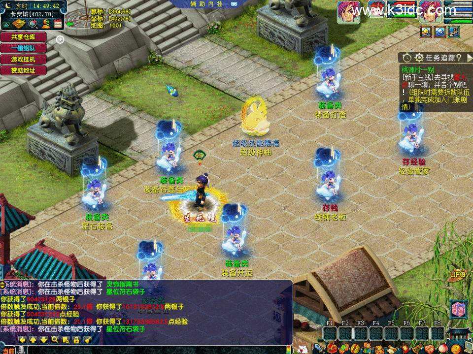 GGE梦幻端游【织梦西游】最新整理Win系服务端+全套源码+攻略+PC客户端+详细搭建教程-19 GGE梦幻端游【织梦西游】最新整理Win系服务端+全套源码+攻略+PC客户端+详细搭建教程