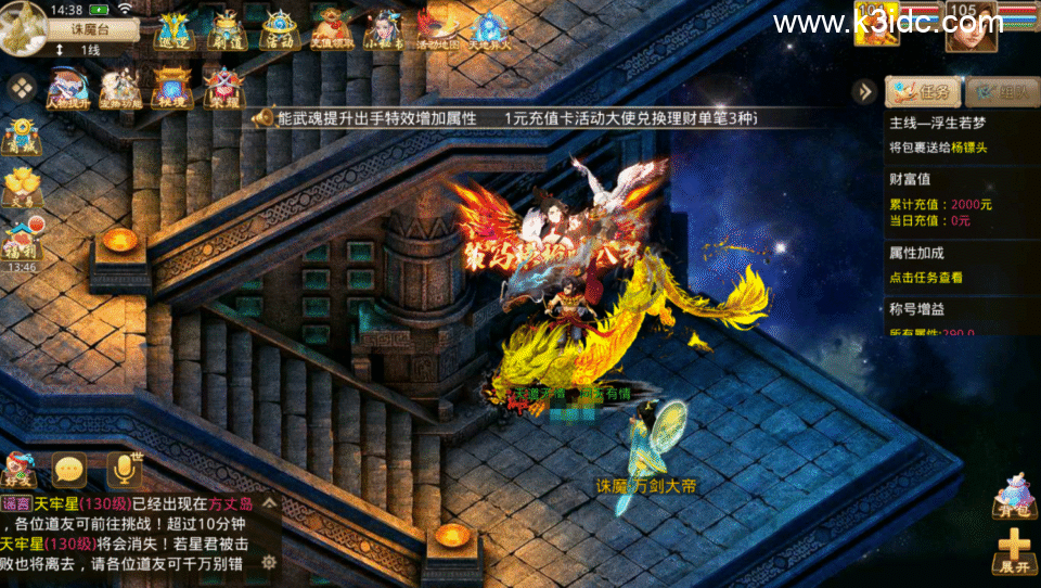 经典回合手游【某道-破晓命运】新整理Win系服务端+安卓+运营后台+详细搭建教程-14 经典回合手游【某道-破晓命运】新整理Win系服务端+安卓+运营后台+详细搭建教程